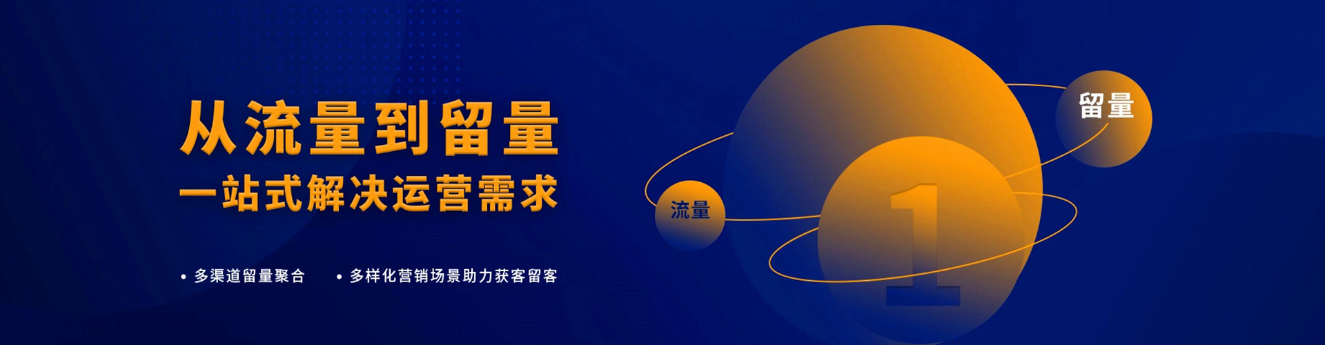 武陵竞价推广开户