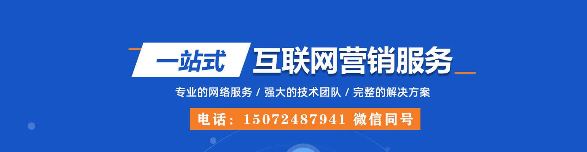 武陵百度充值高返点