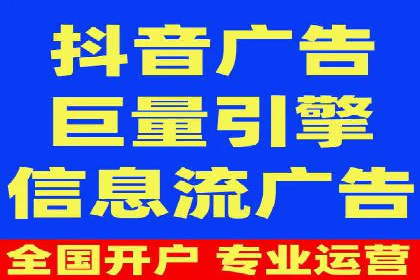 案例剖析：网络推广开户策略解析