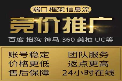百度优化推广案例：快速提升网站排名